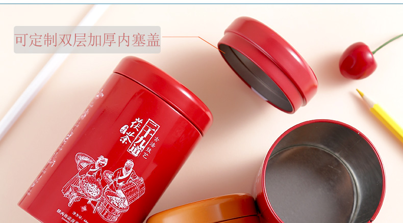 便攜圓形茶葉罐 便攜圓形茶葉罐