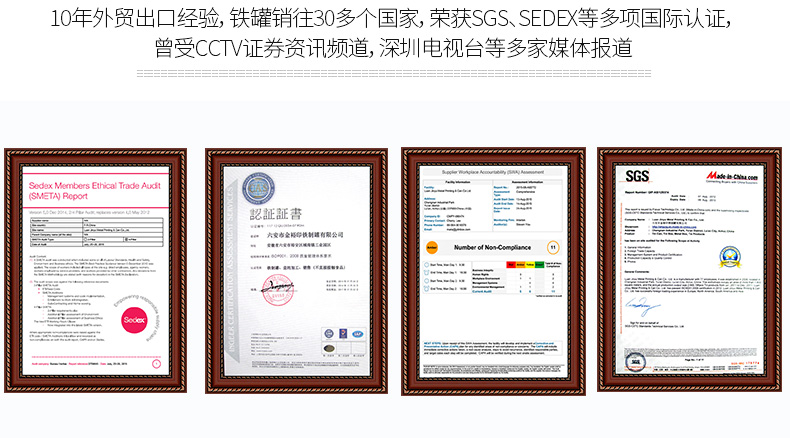 茶葉鐵罐定制 茶葉鐵罐定制