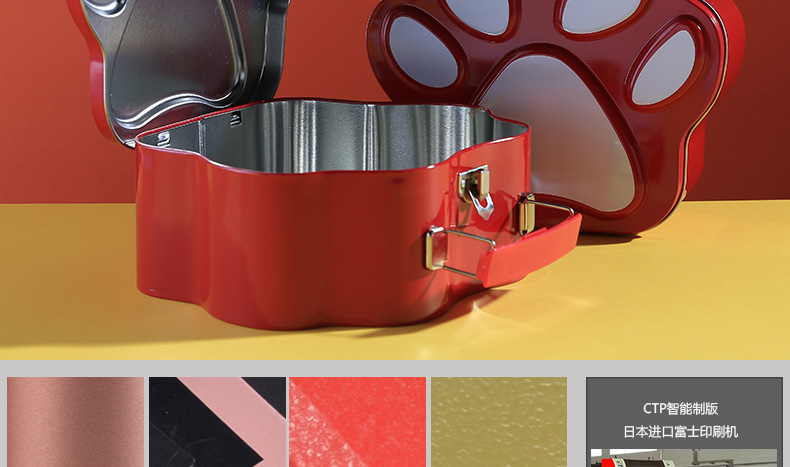 熊掌手提鐵盒 熊掌手提鐵盒