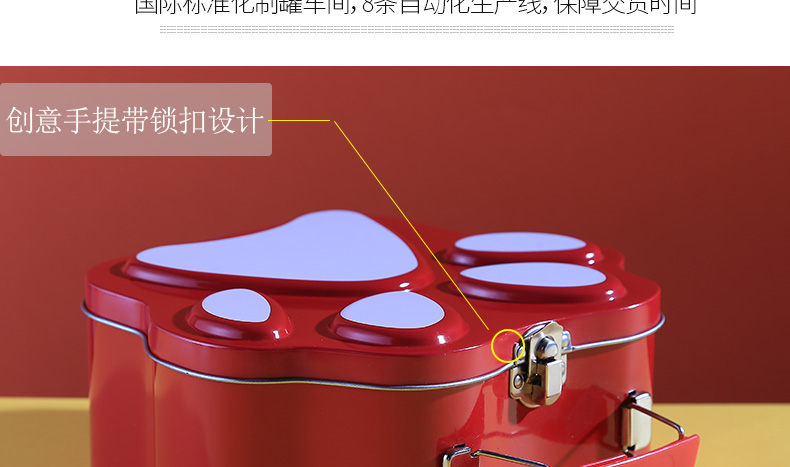 熊掌手提鐵盒 熊掌手提鐵盒