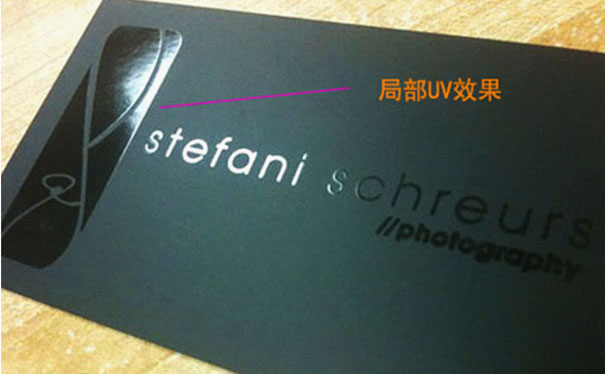 金屬包裝UV印刷工藝 金屬包裝UV印刷工藝