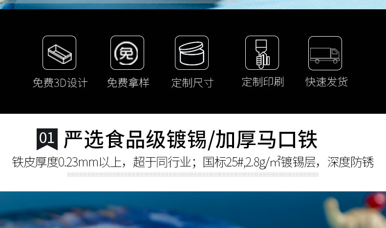 手提鐵盒包裝 手提鐵盒包裝