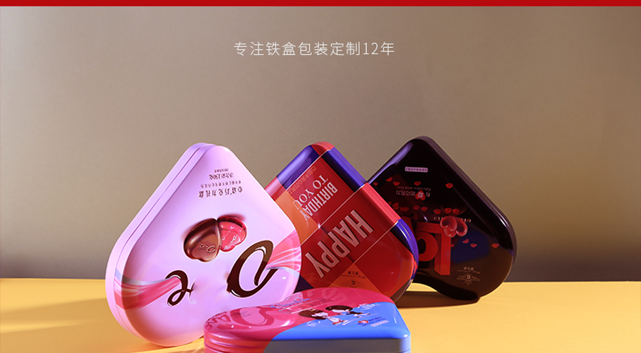 喜糖鐵盒子批發(fā) 喜糖鐵盒子批發(fā)