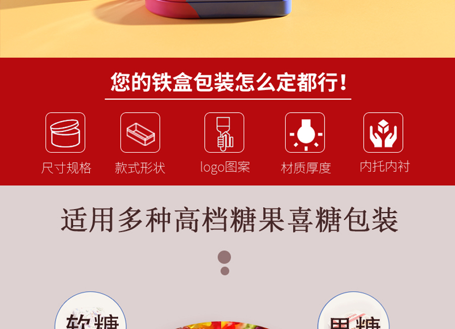 喜糖鐵盒子批發(fā) 喜糖鐵盒子批發(fā)