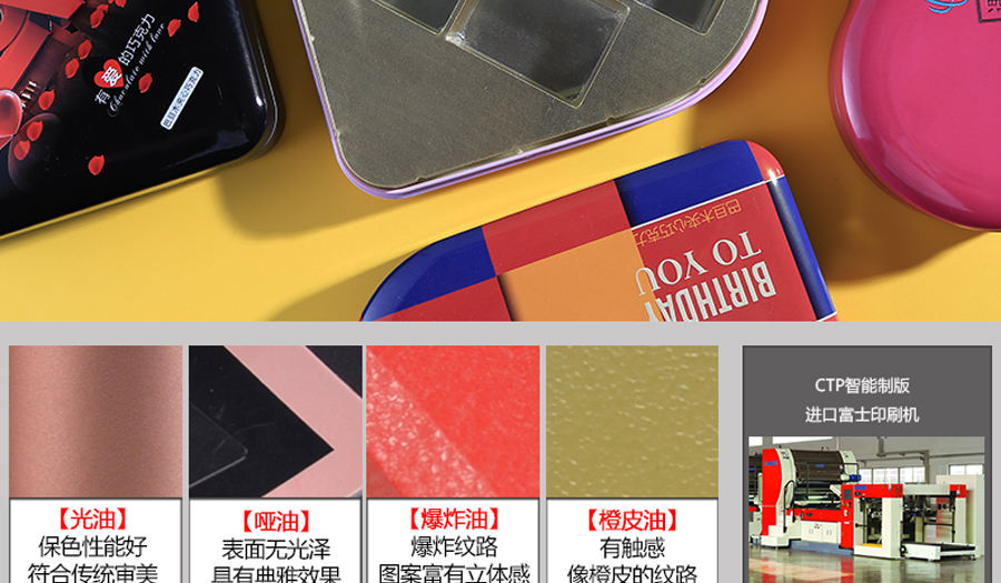 糖果鐵盒子包裝生產廠家 糖果鐵盒子包裝生產廠家