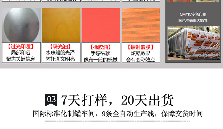 糖果鐵盒子包裝生產廠家 糖果鐵盒子包裝生產廠家