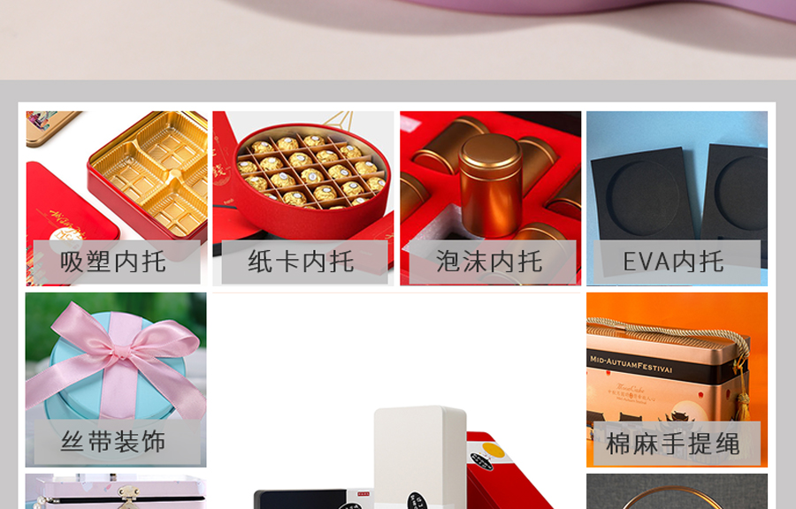 鐵盒包裝定制 鐵盒包裝定制