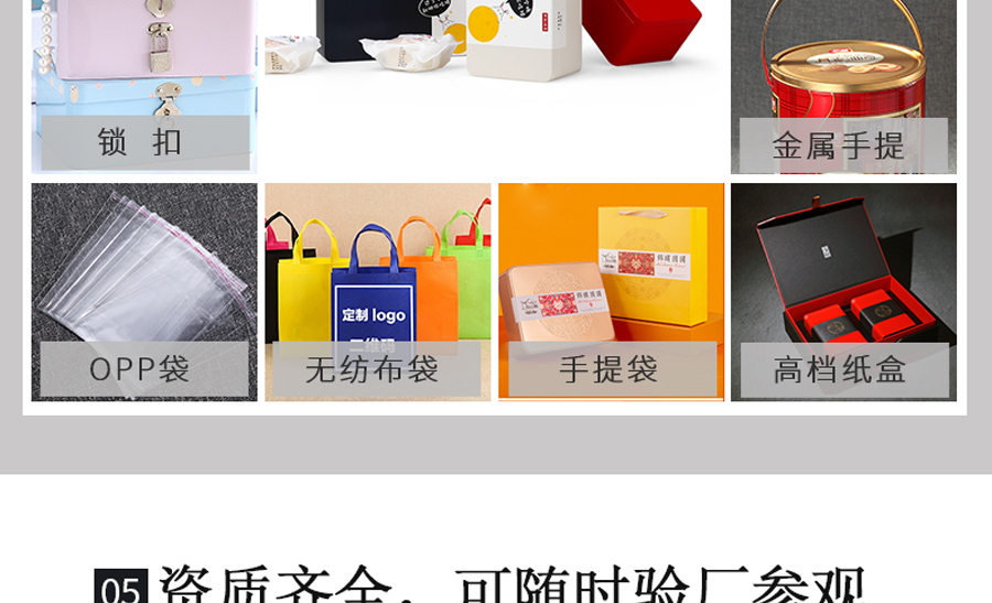 鐵盒包裝定制 鐵盒包裝定制