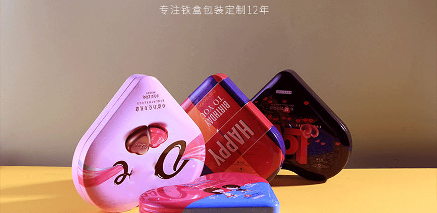 馬口鐵喜糖盒批發(fā) 馬口鐵喜糖盒批發(fā)