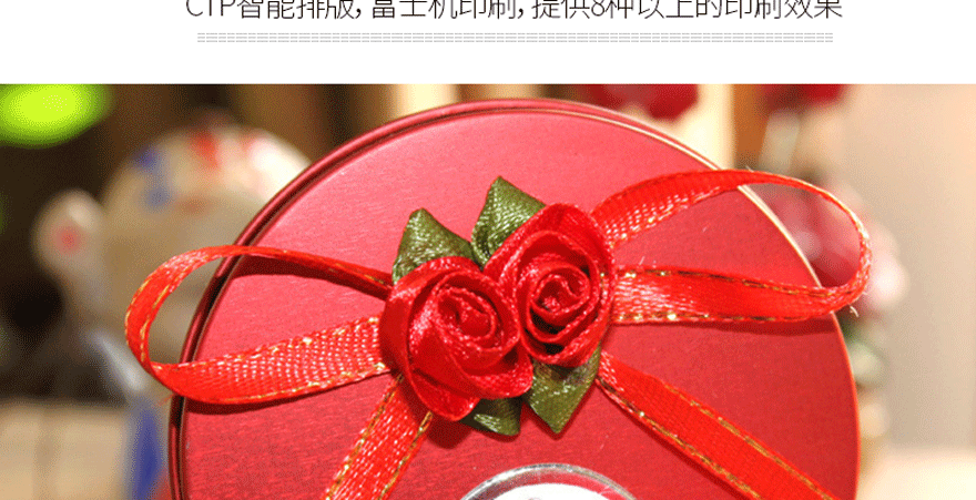 喜糖包裝盒 喜糖包裝盒