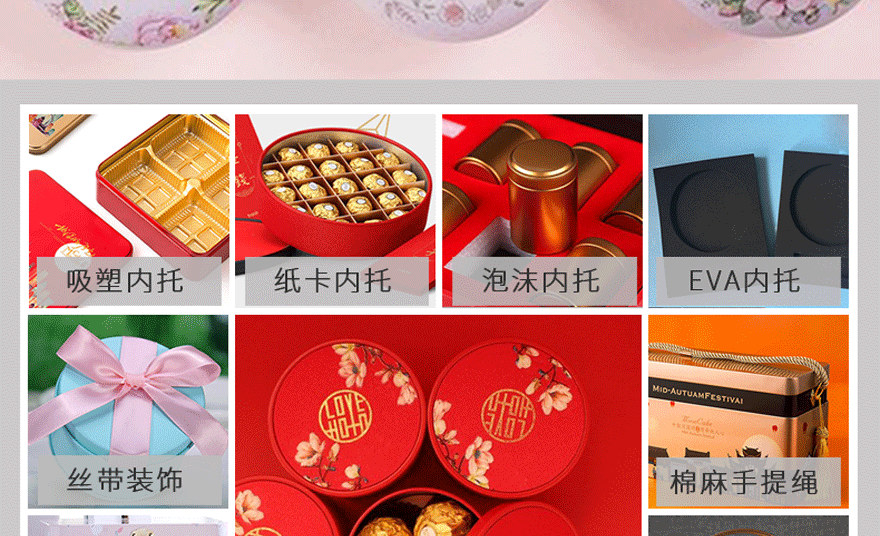 鐵皮糖果盒 鐵皮糖果盒