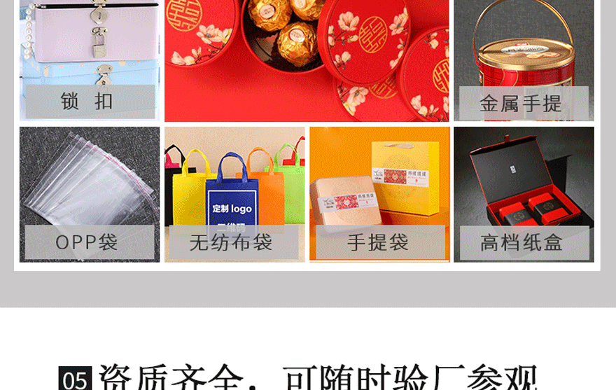 馬口鐵喜糖盒批發(fā) 馬口鐵喜糖盒批發(fā)