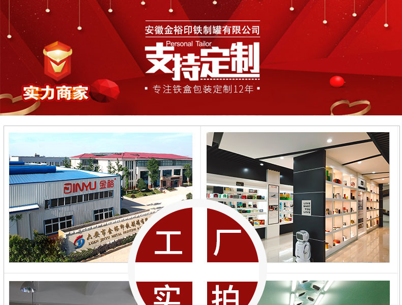 茶葉鐵盒組合 茶葉鐵盒組合