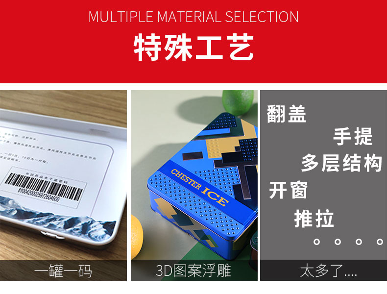 定制茶葉鐵盒 定制茶葉鐵盒