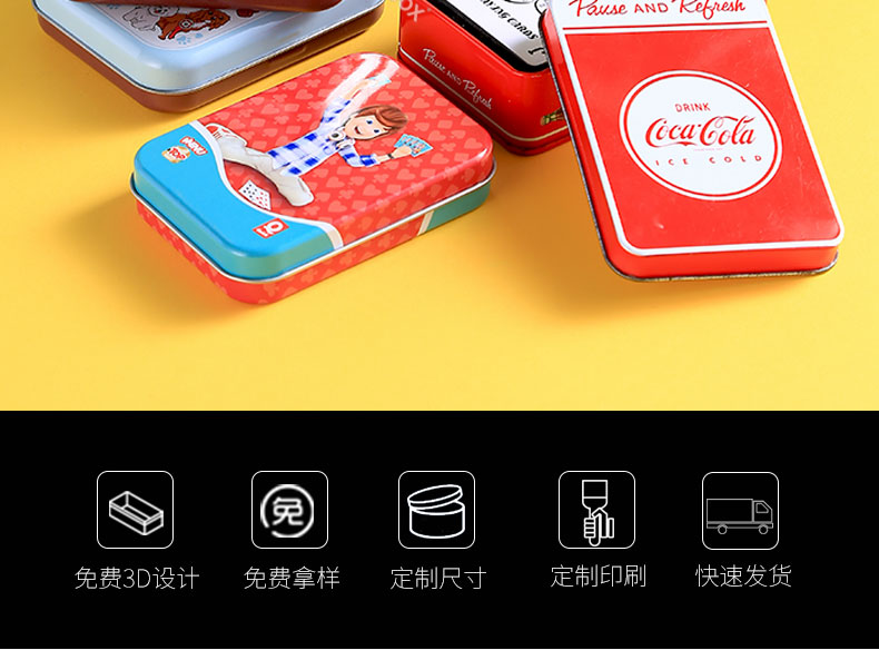 U盤鐵盒 U盤鐵盒