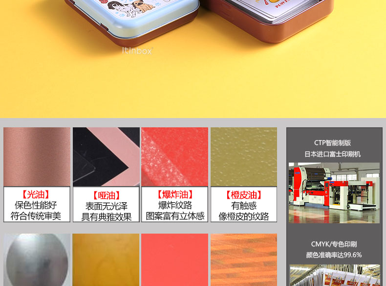 U盤鐵盒 U盤鐵盒