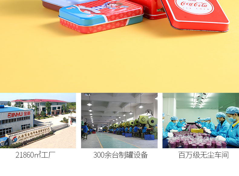 收納鐵盒 收納鐵盒