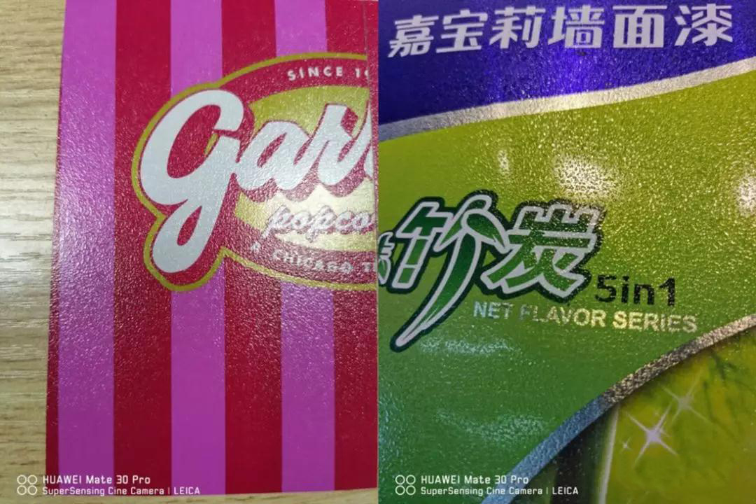 金屬包裝印刷 金屬包裝印刷