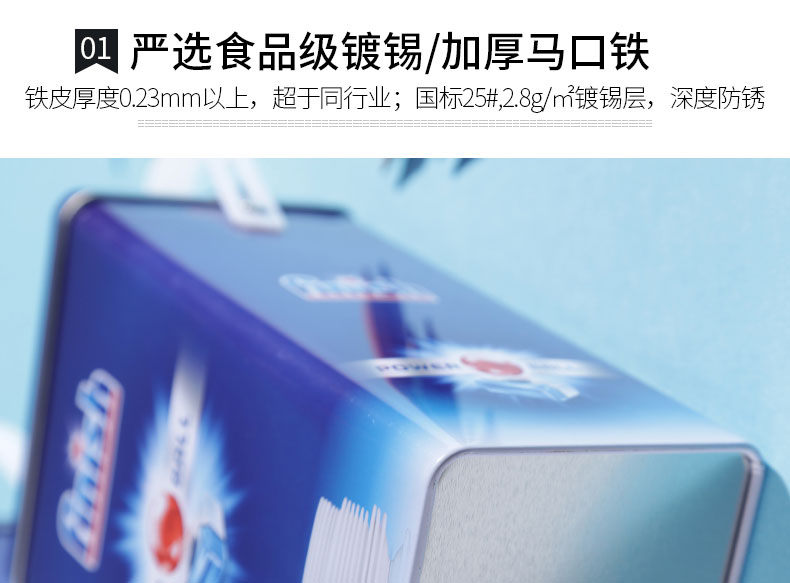 促銷鐵盒包裝 促銷鐵盒包裝