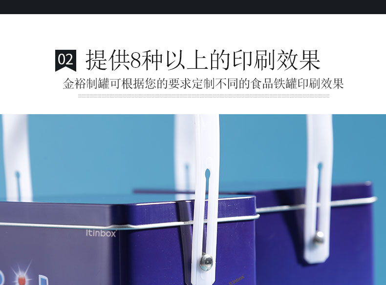 促銷鐵盒包裝 促銷鐵盒包裝