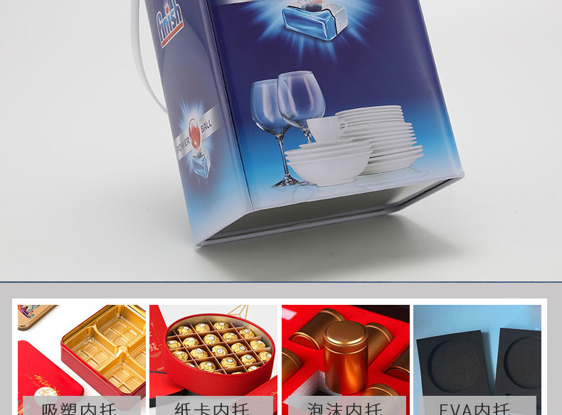 促銷鐵盒包裝 促銷鐵盒包裝