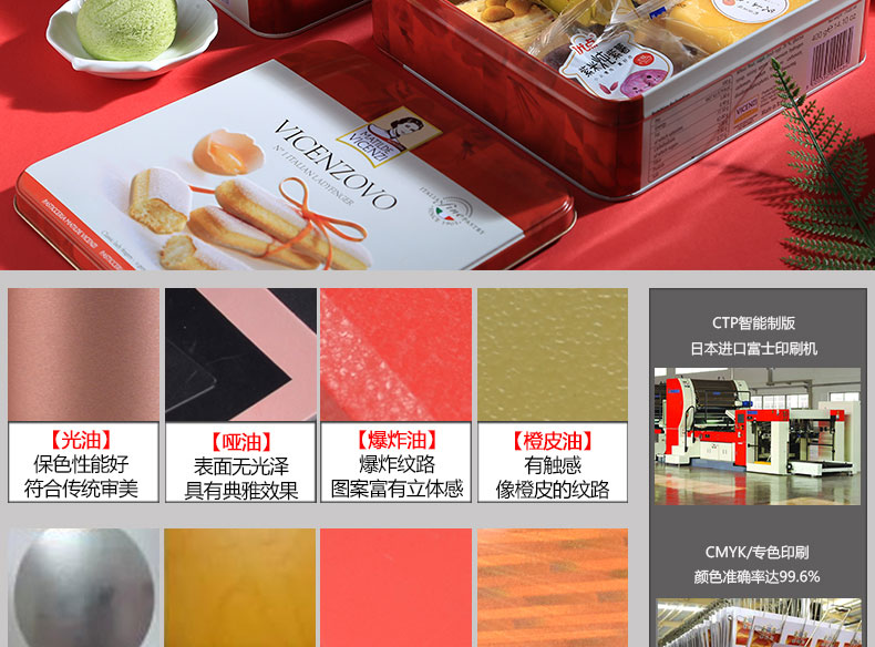 月餅鐵盒 月餅鐵盒