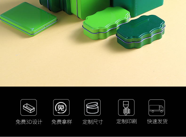 方形鐵盒 方形鐵盒