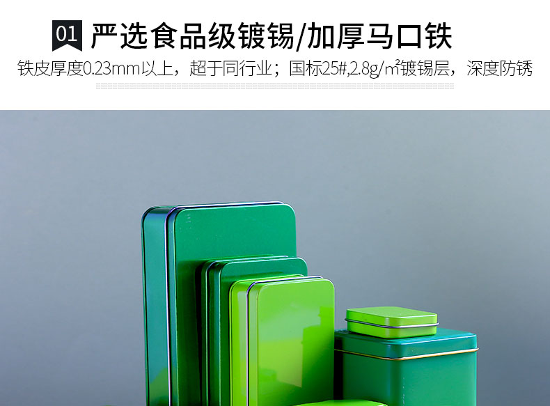 方形鐵盒 方形鐵盒