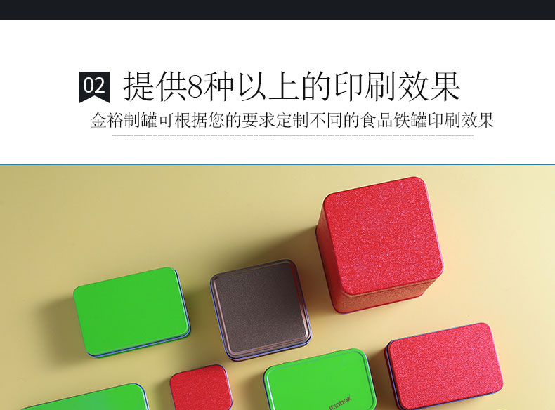 迷你鐵盒 迷你鐵盒