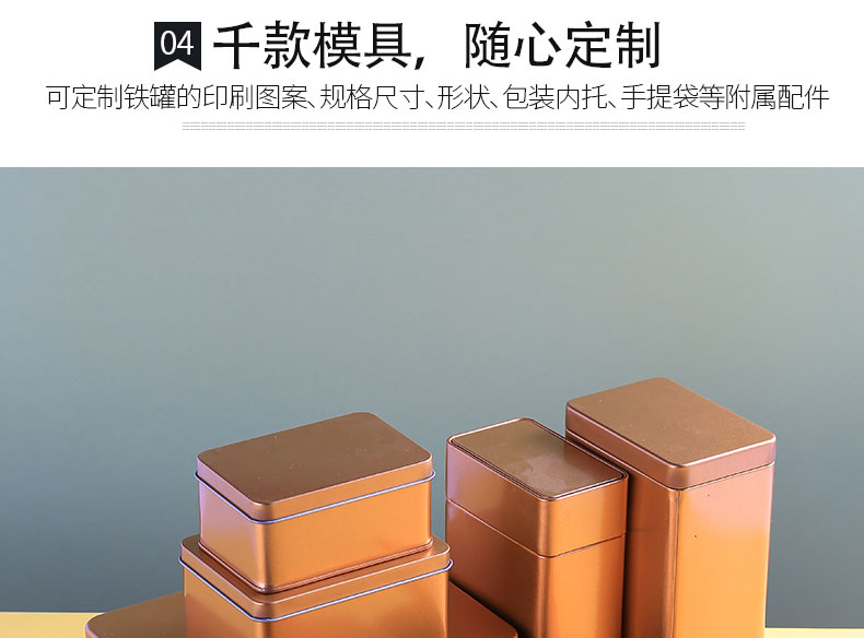 迷你鐵盒 迷你鐵盒