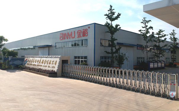 安徽金裕制罐 安徽金裕制罐