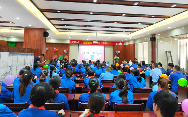 大牌生日會(huì)暨工分制福利兌現(xiàn)會(huì) 大牌生日會(huì)暨工分制福利兌現(xiàn)會(huì)