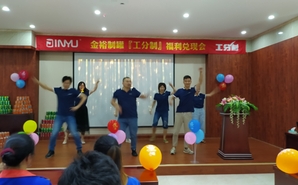 大牌生日會(huì) 大牌生日會(huì)