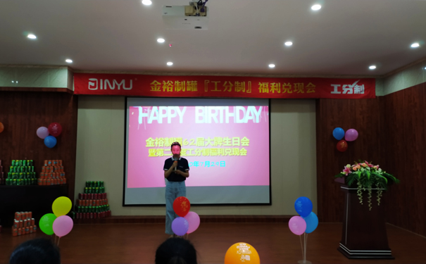 大牌生日會(huì) 大牌生日會(huì)