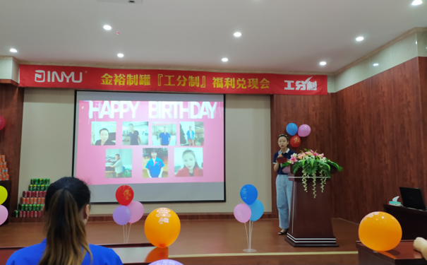 大牌生日會 大牌生日會