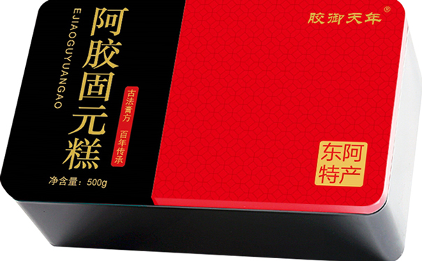 保健品鐵盒 保健品鐵盒