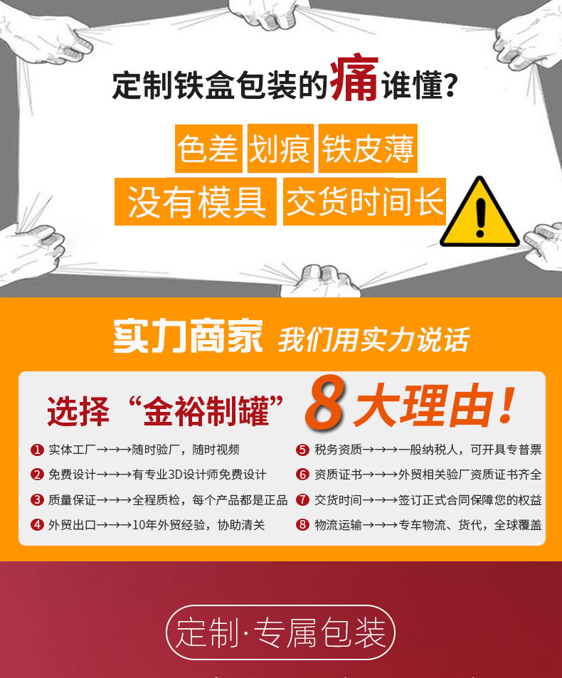 茶葉鐵盒包裝 茶葉鐵盒包裝