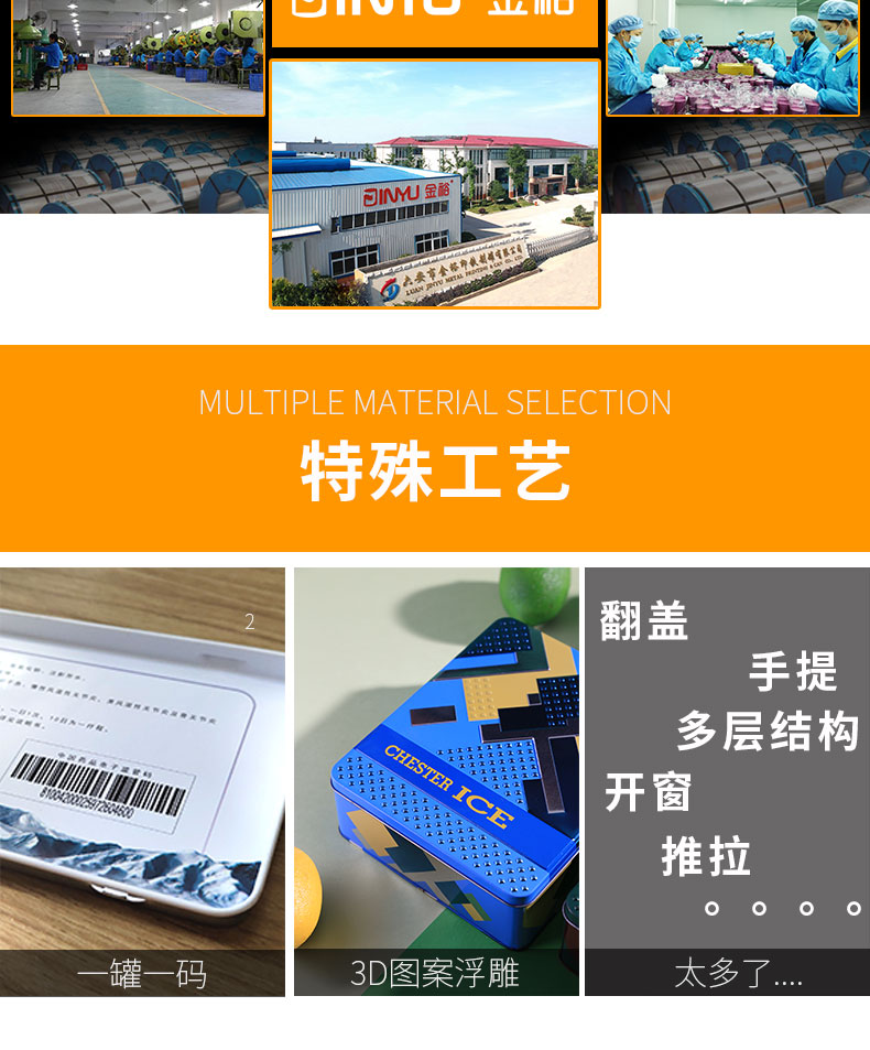 茶葉鐵盒包裝 茶葉鐵盒包裝