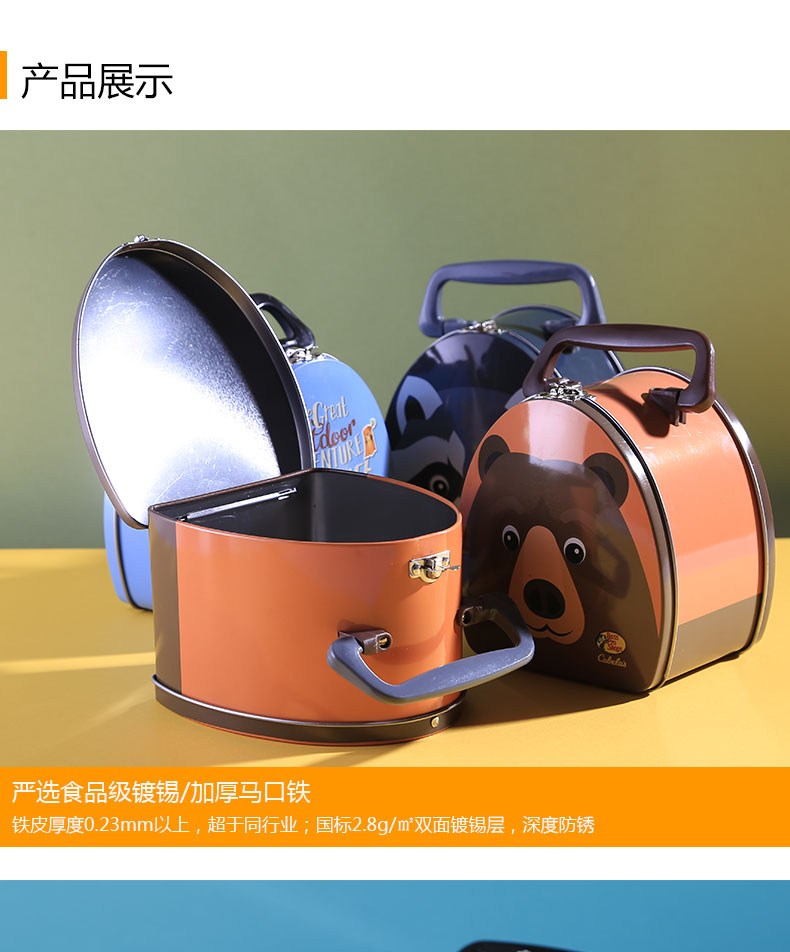 手提鐵盒 手提鐵盒