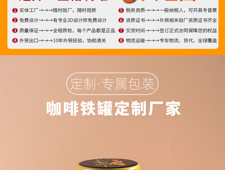 咖啡鐵罐 咖啡鐵罐