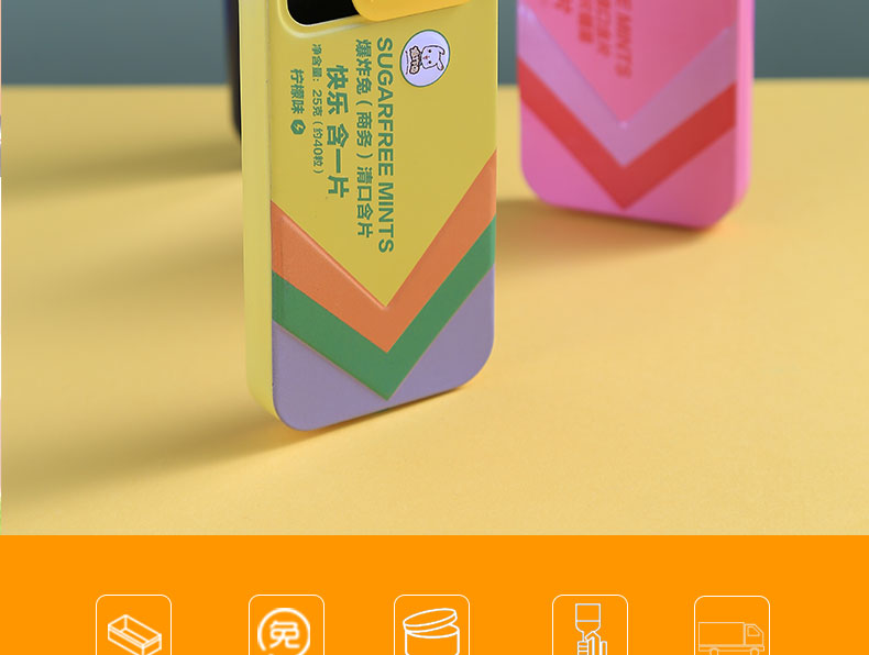 薄荷糖鐵盒 薄荷糖鐵盒