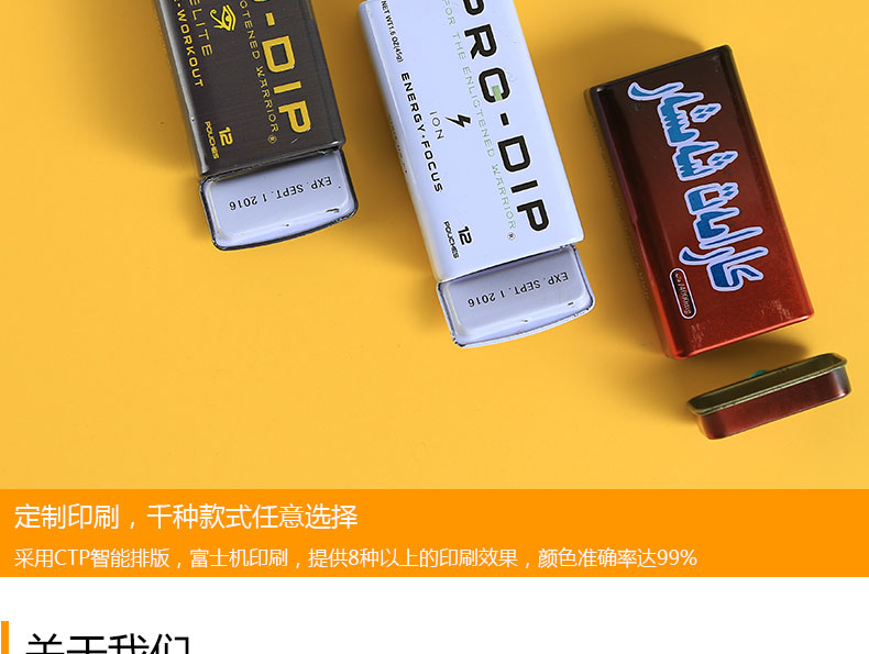 薄荷糖鐵盒 薄荷糖鐵盒