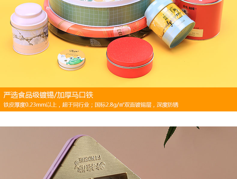 喜糖鐵盒 喜糖鐵盒