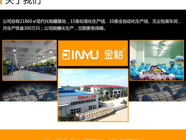 喜糖鐵盒 喜糖鐵盒