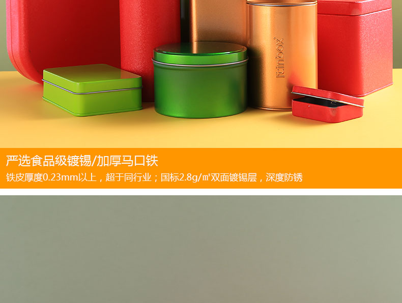 馬口鐵盒包裝 馬口鐵盒包裝