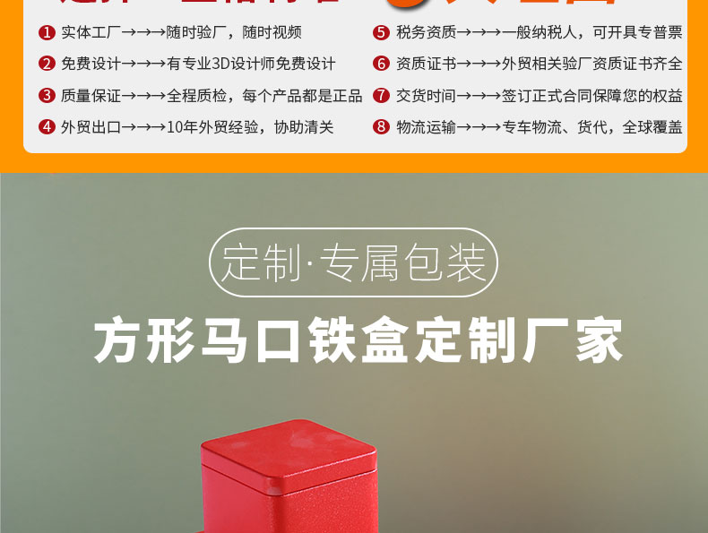 鐵盒包裝 鐵盒包裝