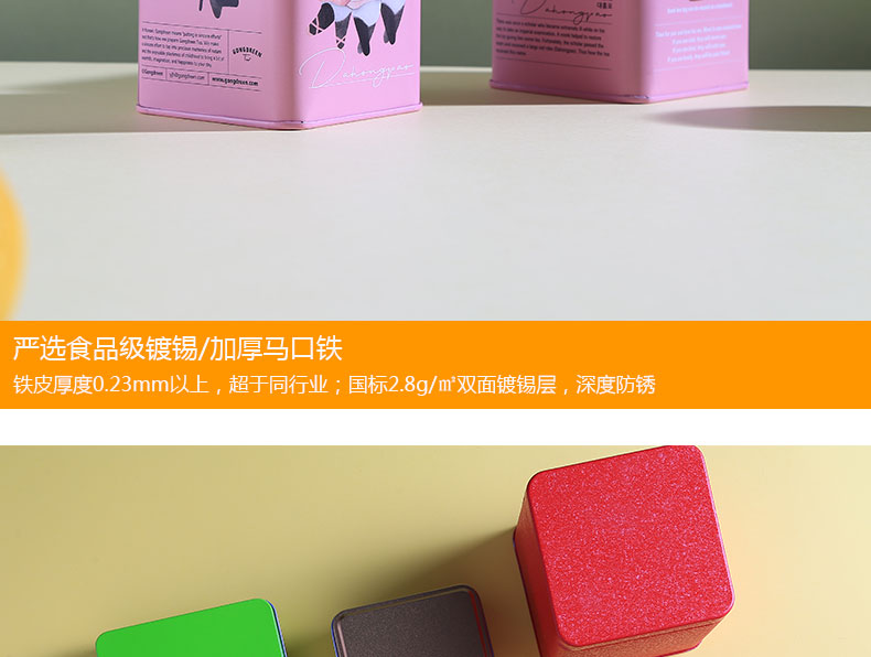 方形鐵盒 方形鐵盒