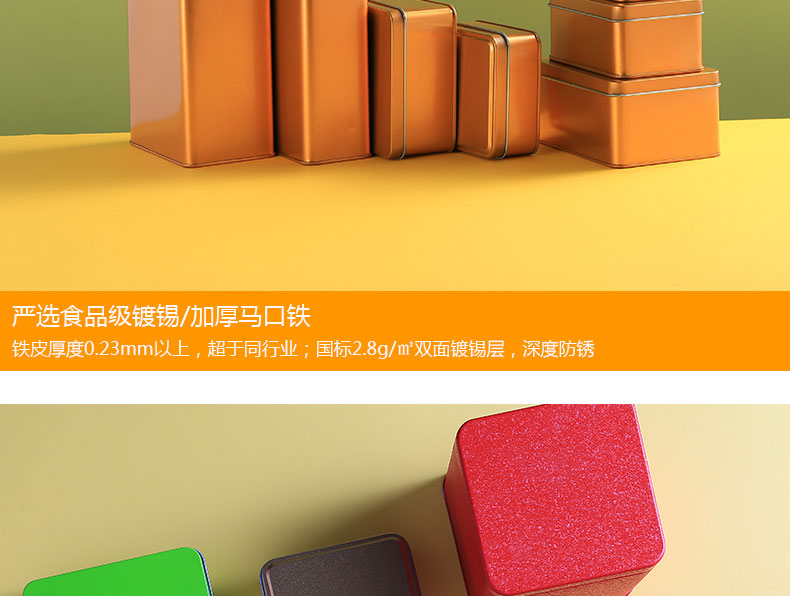 鐵盒定制 鐵盒定制