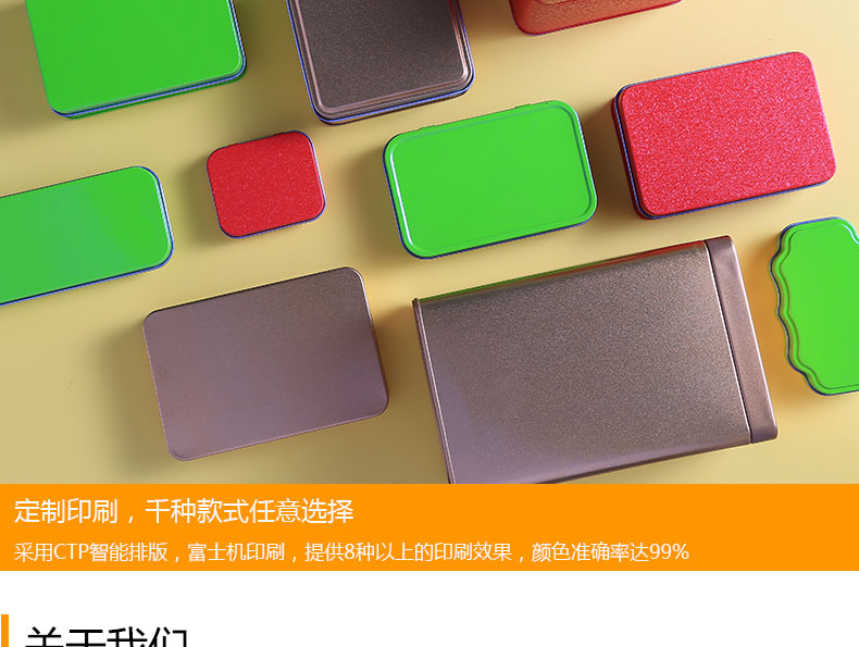 鐵盒包裝定制 鐵盒包裝定制
