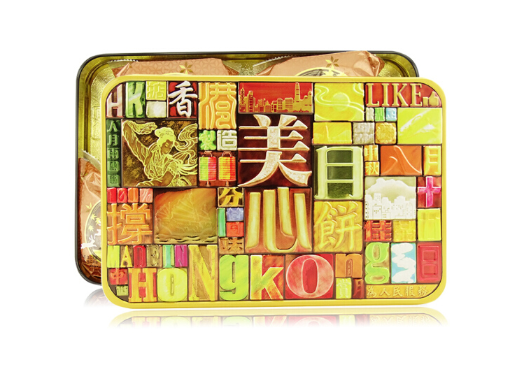 美心月餅鐵盒包裝 美心月餅鐵盒包裝